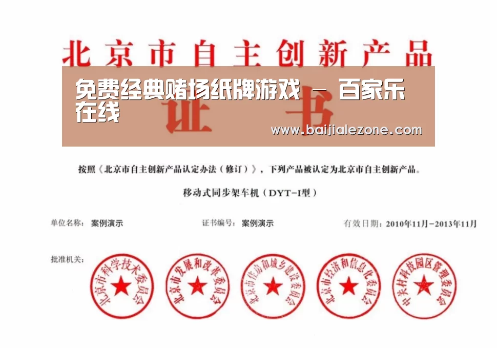 荣誉证书三