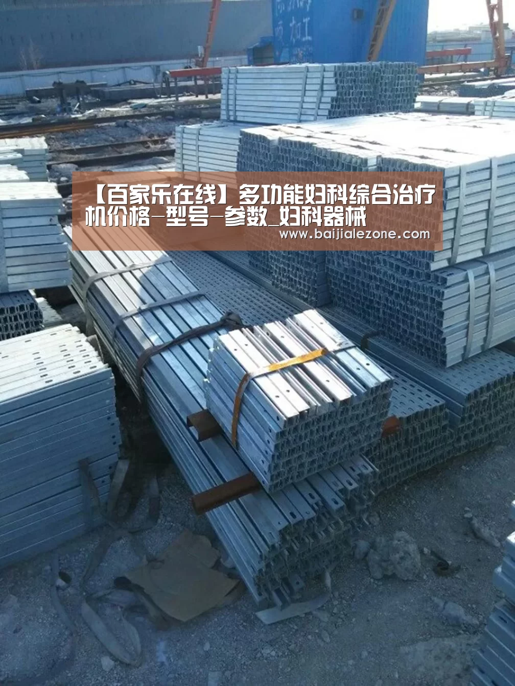 澳门百家乐