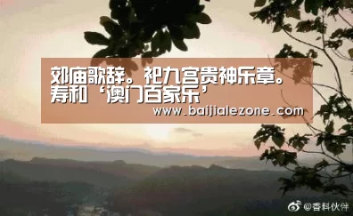 百家乐在线官网