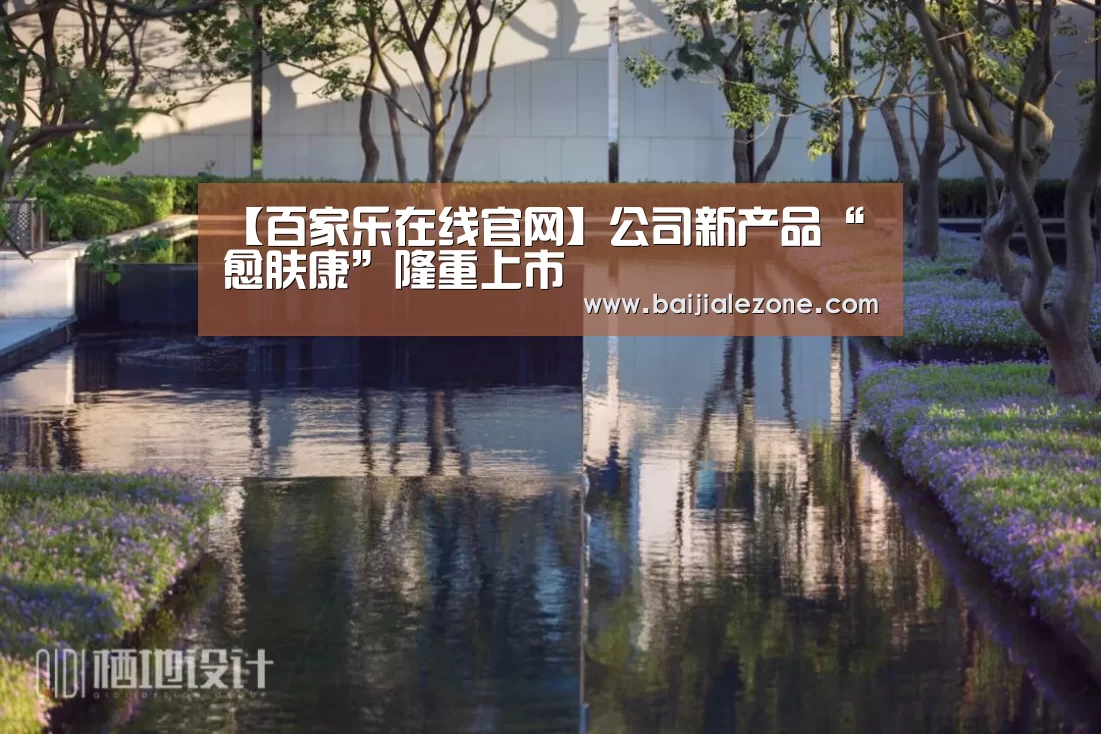 澳门百家乐
