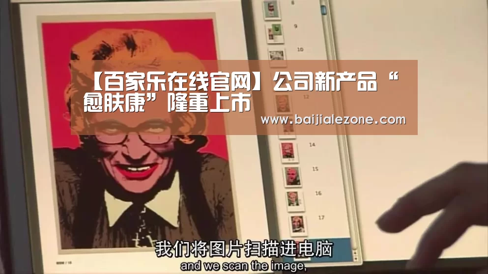 澳门百家乐
