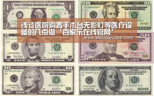 百家乐在线