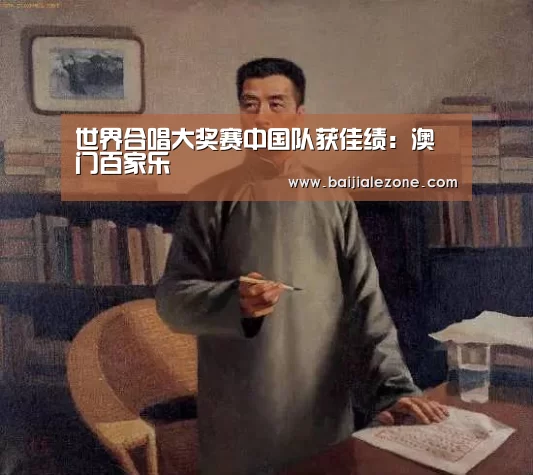 百家乐在线