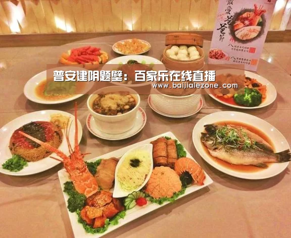 澳门百家乐