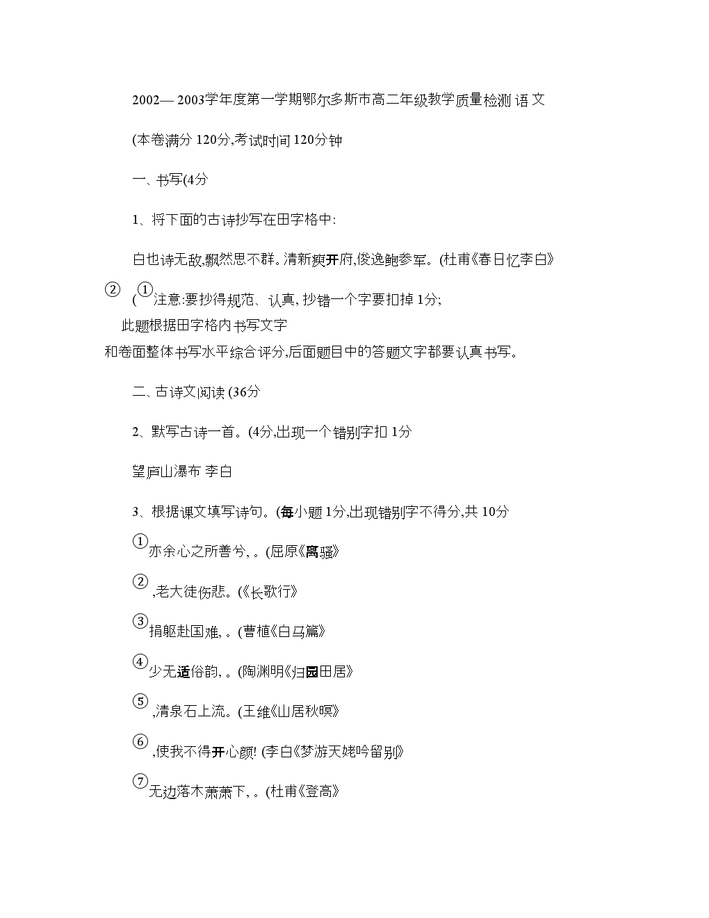 【澳门百家乐】808半导体激光脱毛仪对比传统的激光脱毛有哪些优势？设备报价