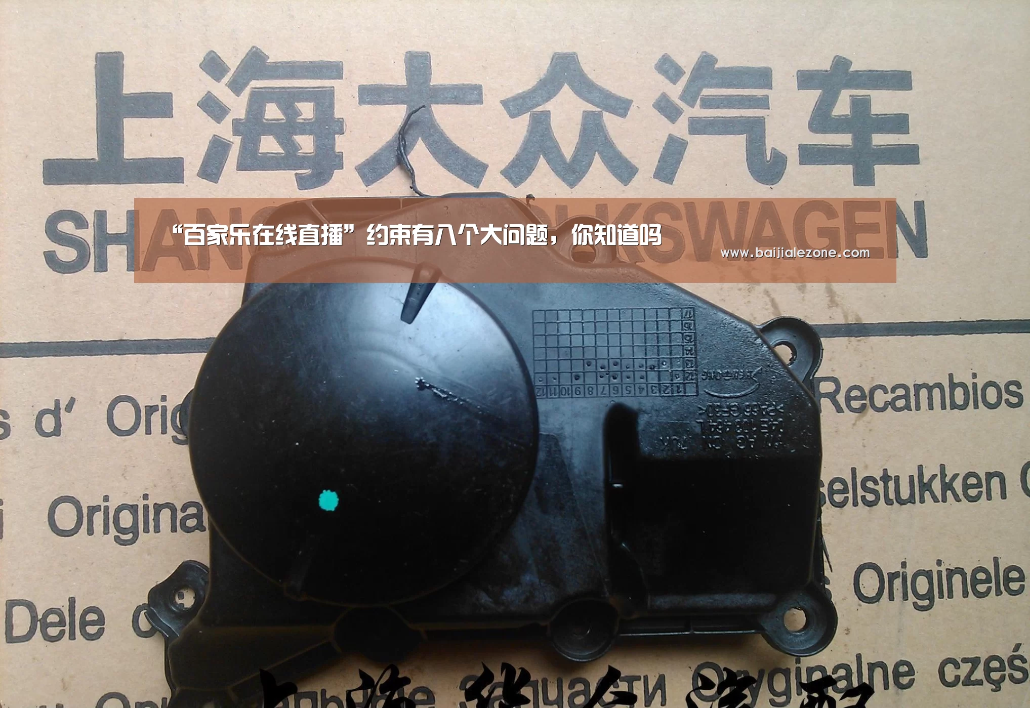 澳门百家乐