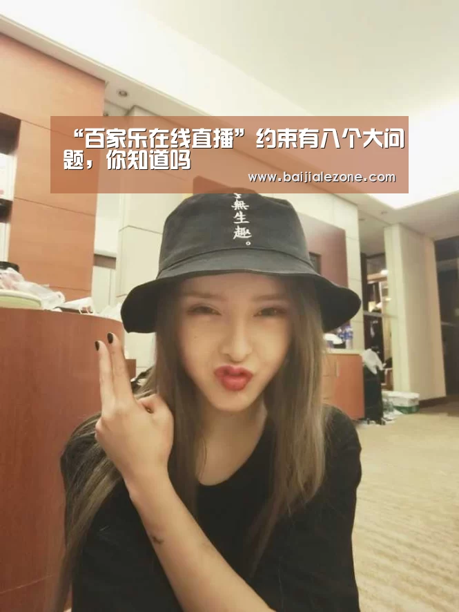 百家乐在线官网
