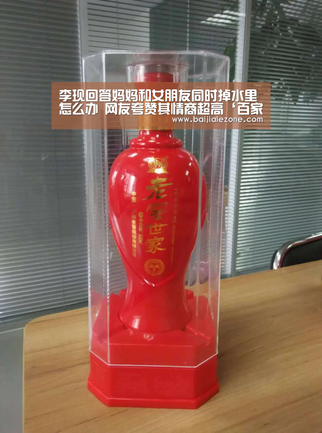 李现回答妈妈和女朋友同时掉水里怎么办 网友夸赞其情商超高‘百家乐在线官网’(图2) 澳门百家乐