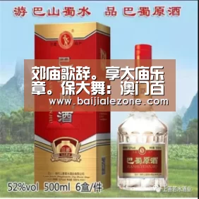 百家乐在线官网