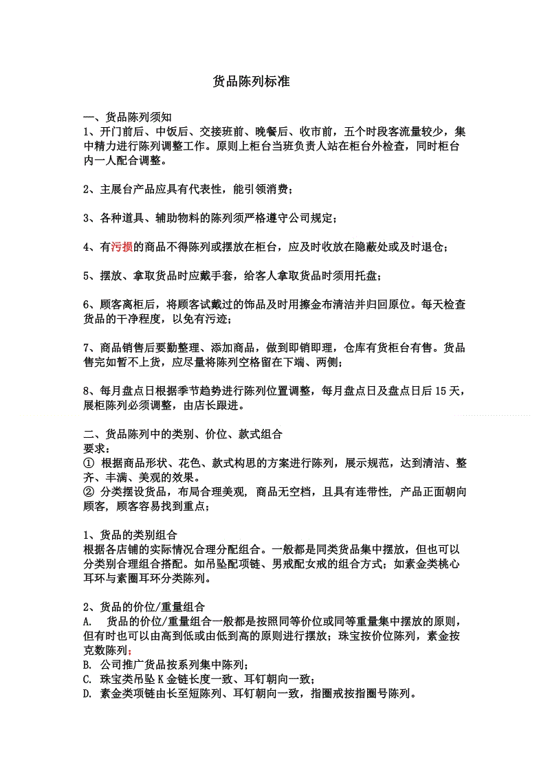 重庆仁爱医院妇科医院人流大概多少钱?_澳门百家乐(图1) 百家乐在线直播