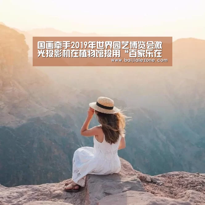 澳门百家乐