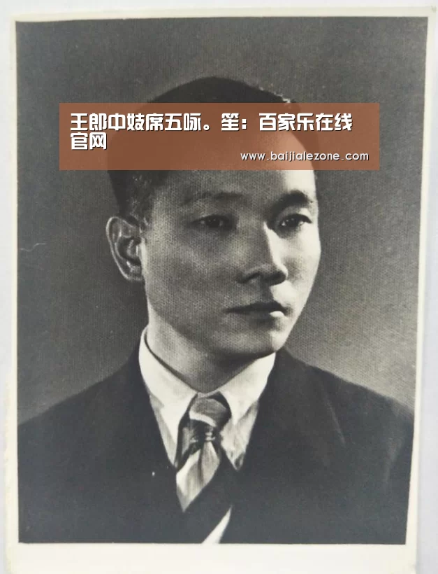 百家乐在线