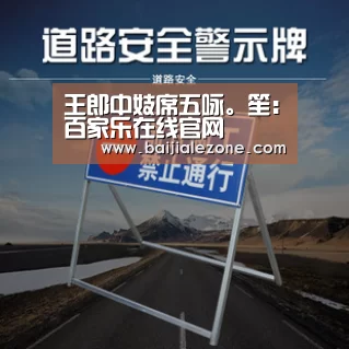 百家乐在线